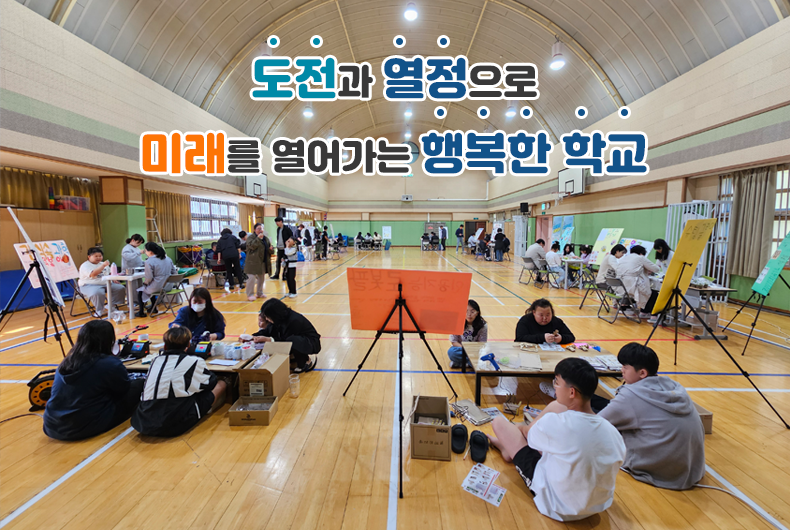 메인비주얼