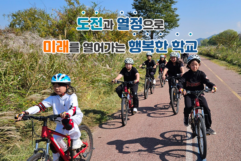 메인비주얼