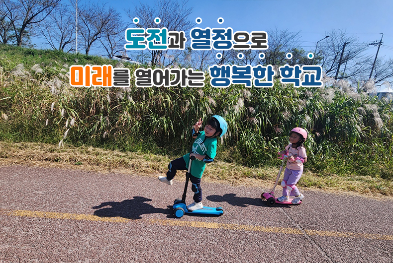 메인비주얼